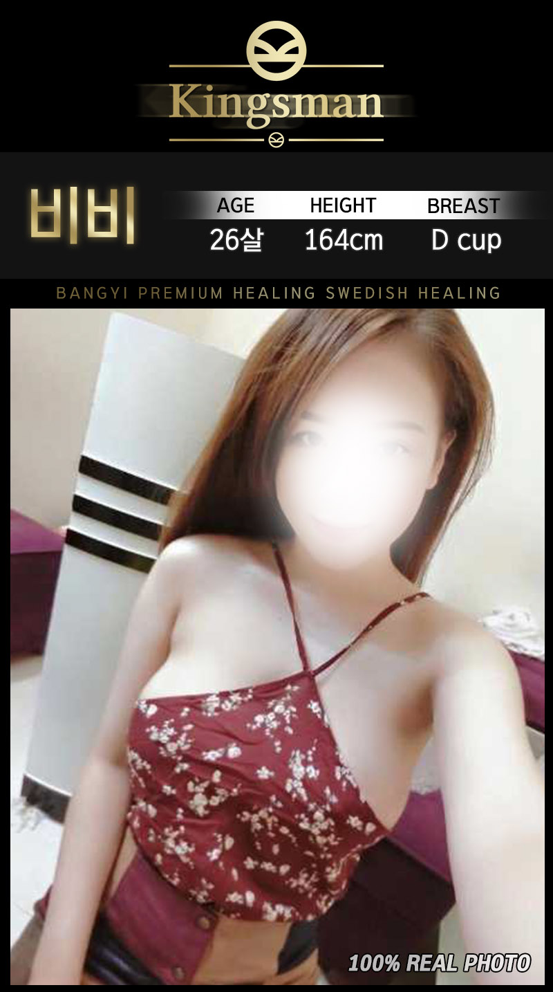 ㅂㅣㅂㅣ copy.jpg