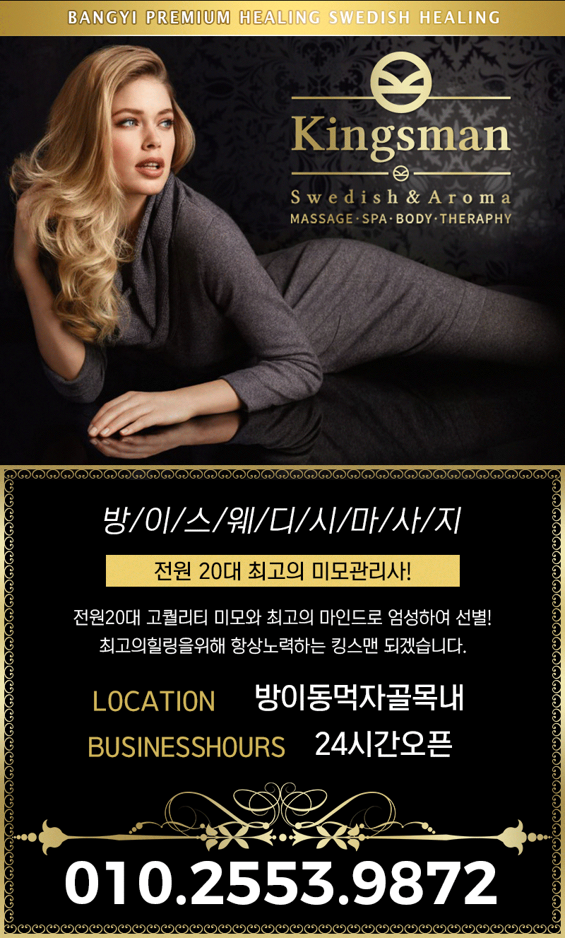 ㅁㅔㅇㅣㄴ.gif