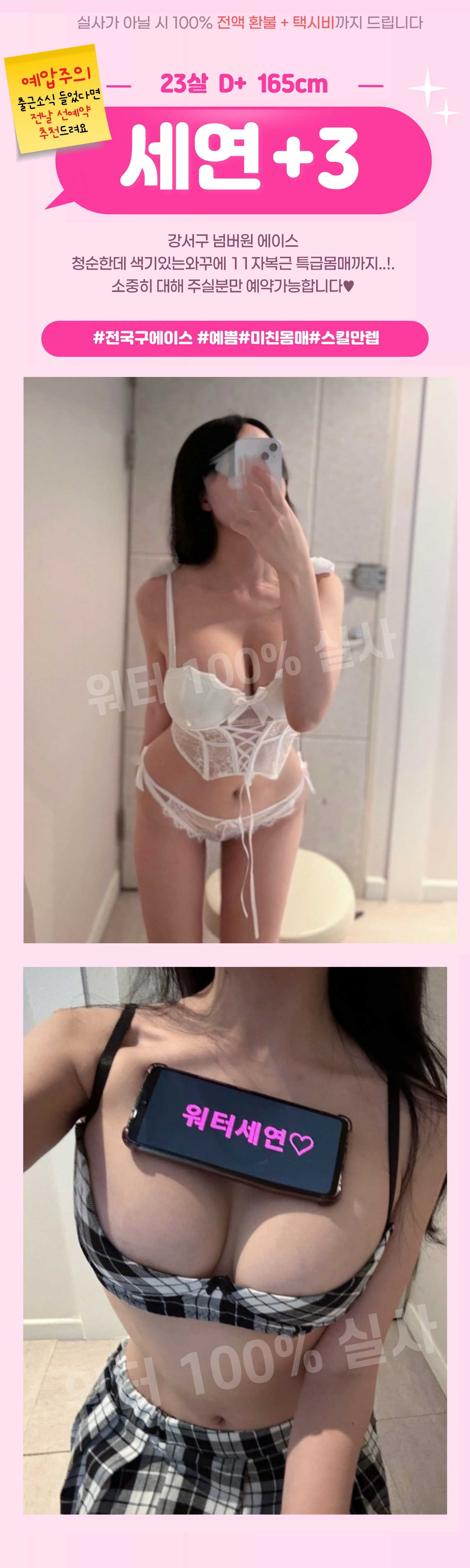 세연마지막.jpg