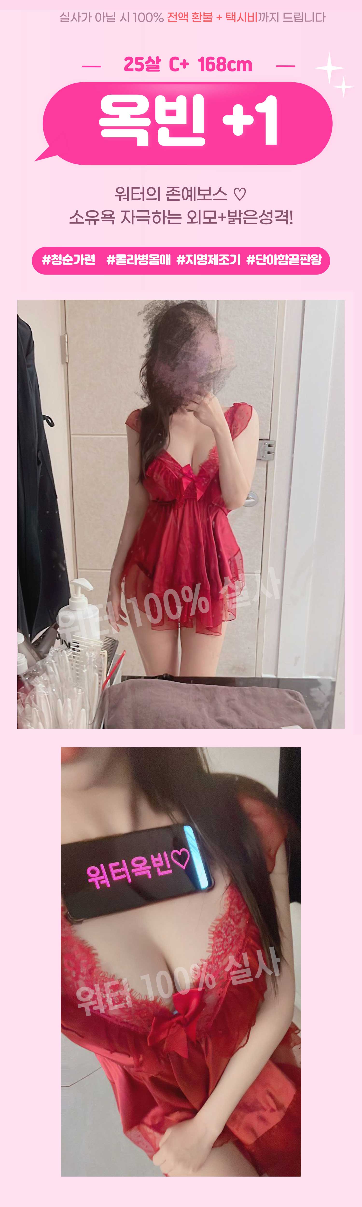 강서옥빈.jpg