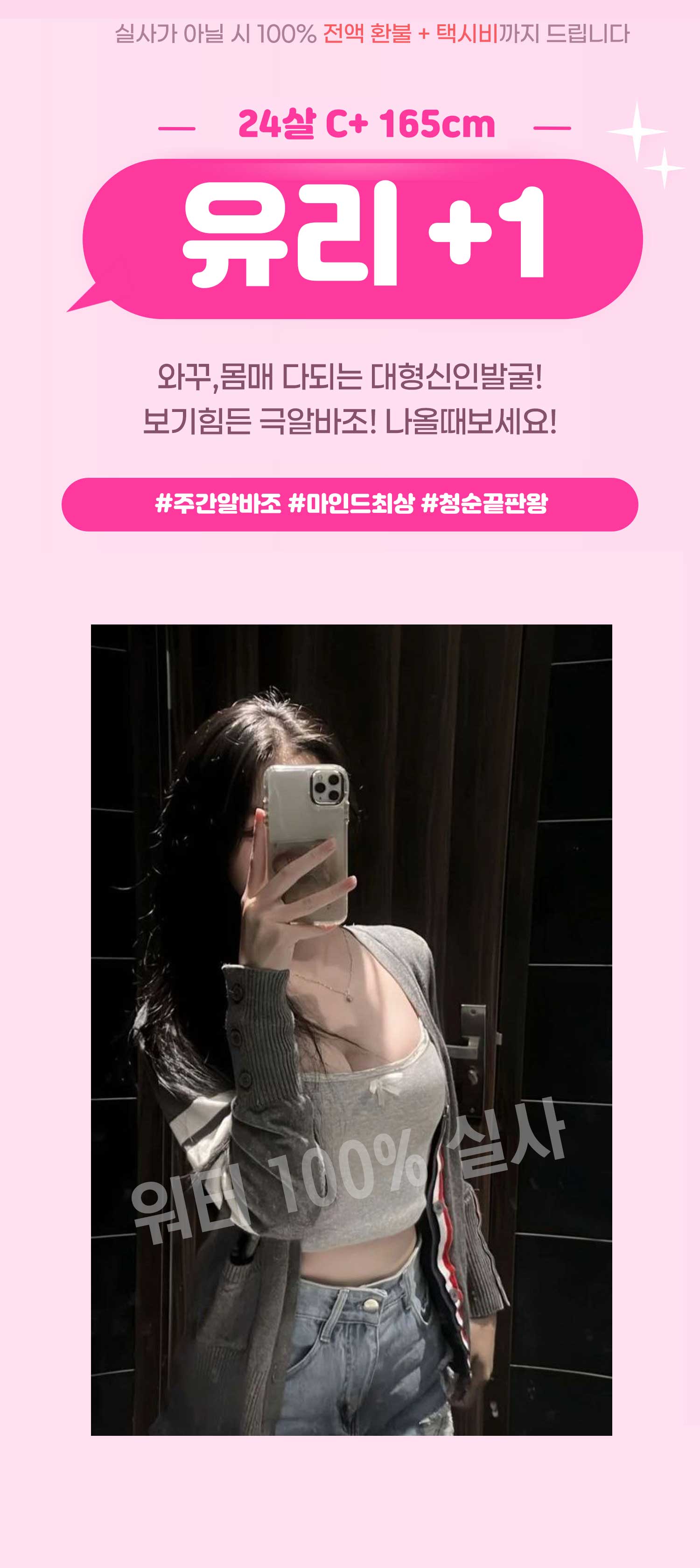 강서유리.jpg