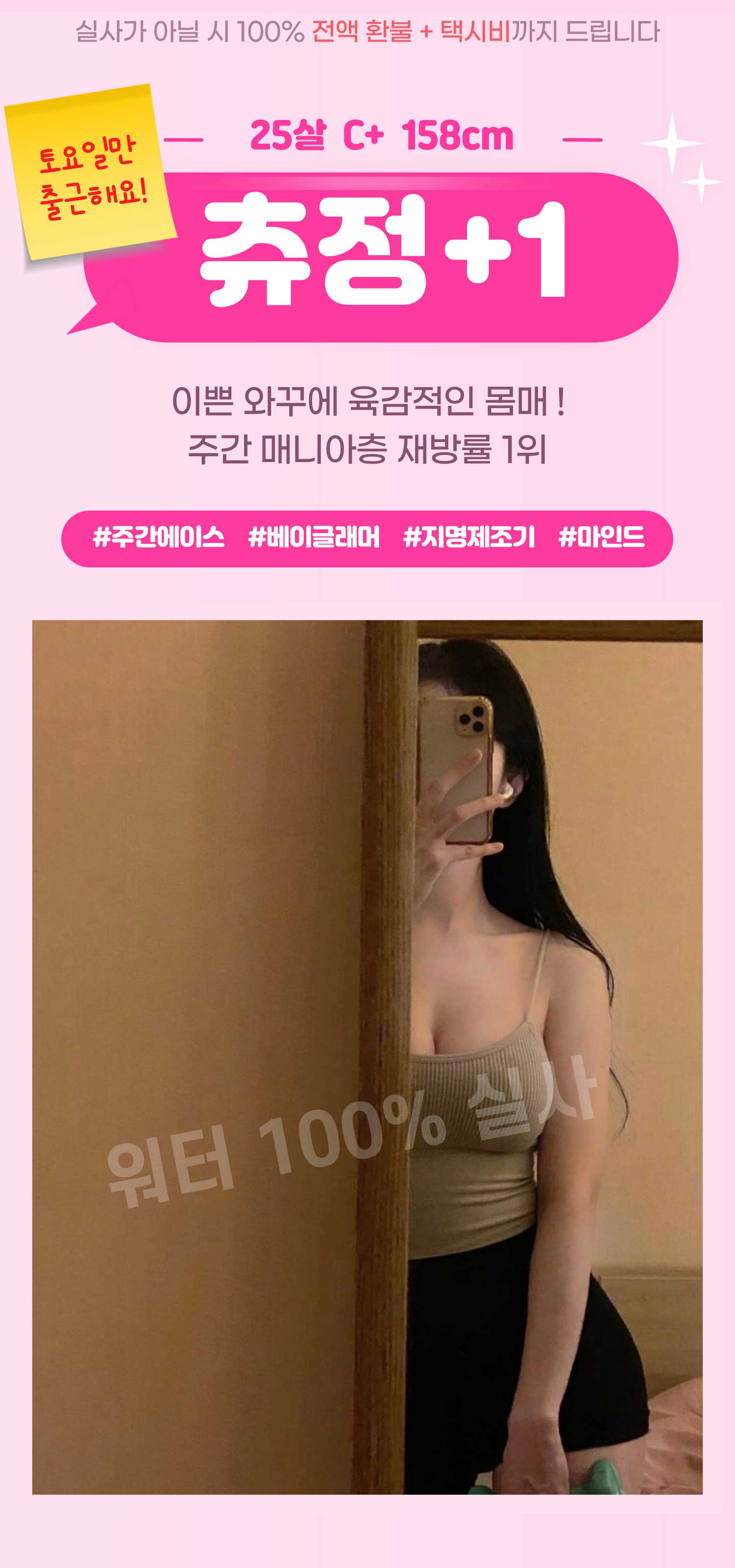 츄정 (2).jpg