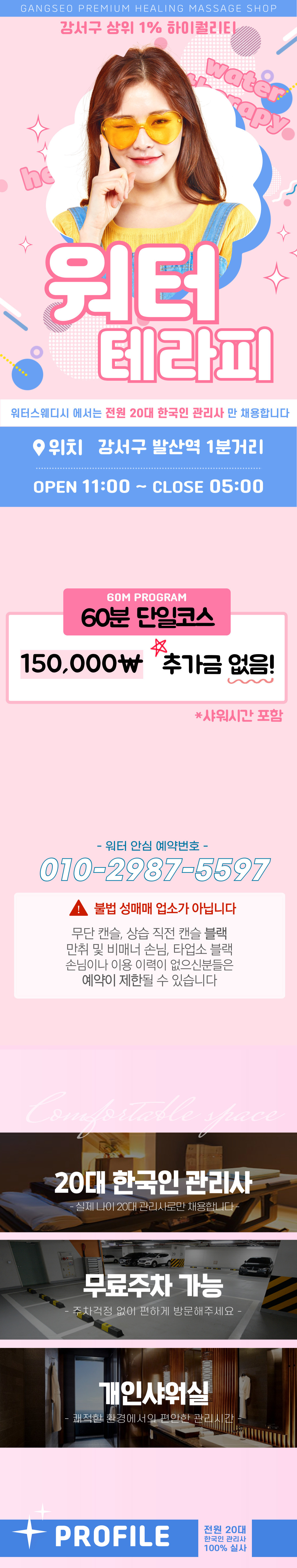 인정핑.jpg