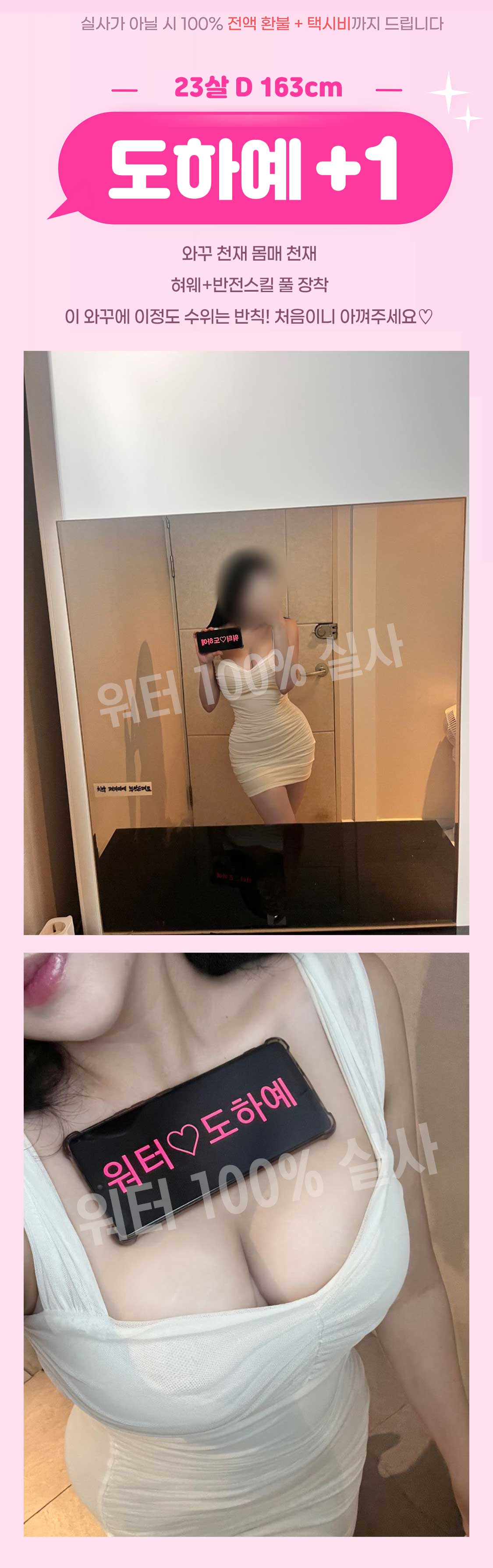 도하예.jpg