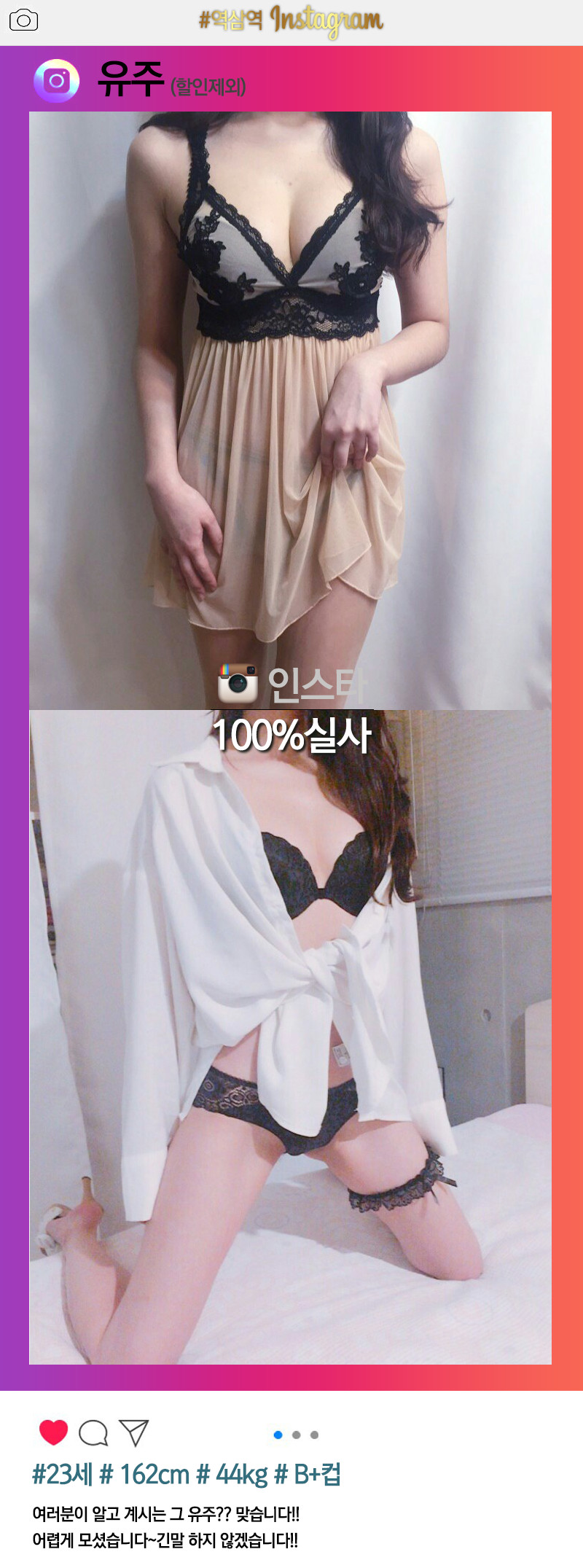 유주.jpg