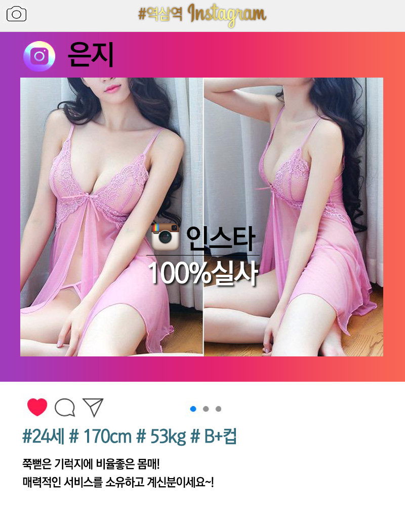 은지.jpg