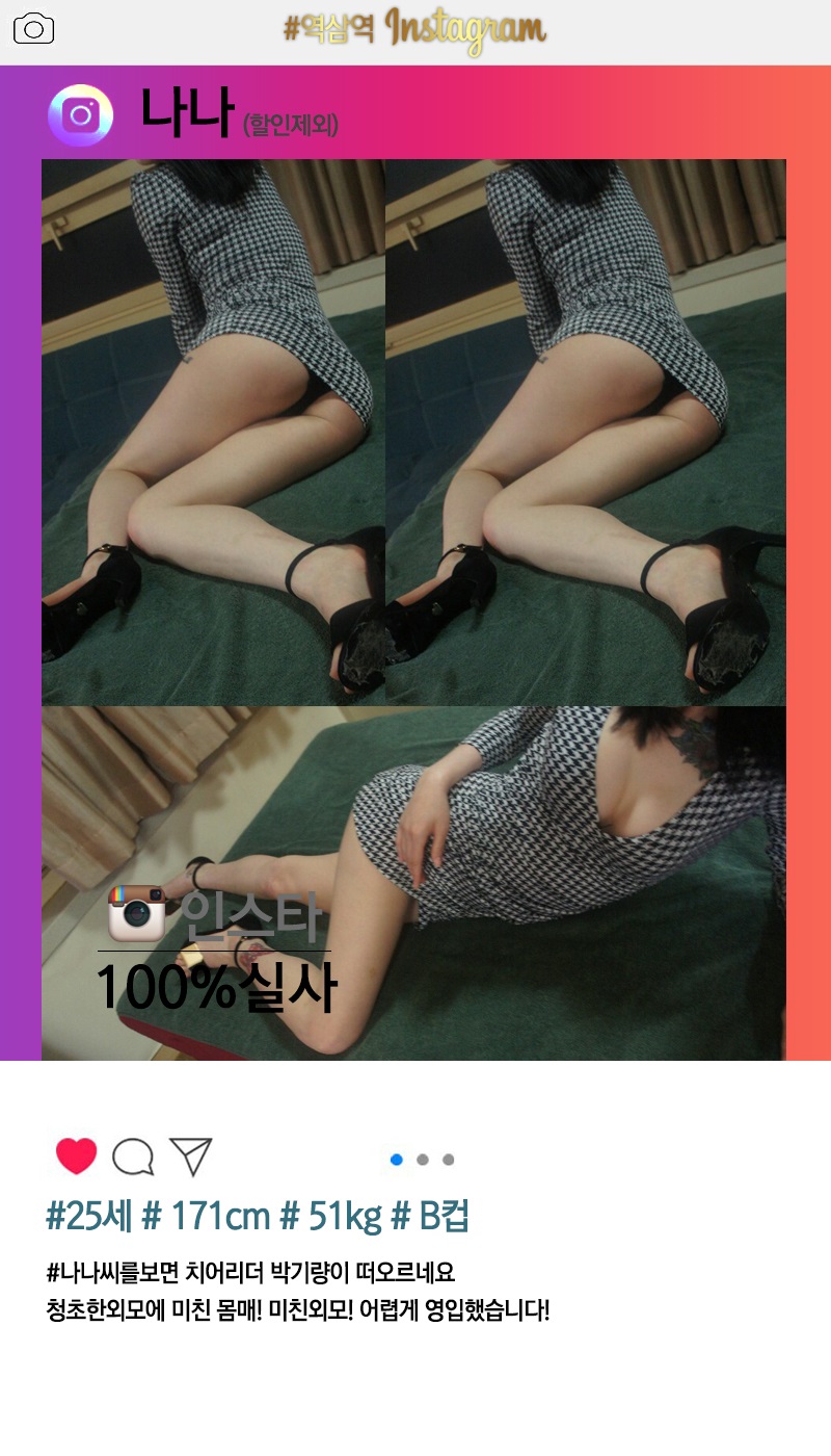 나나1.jpg