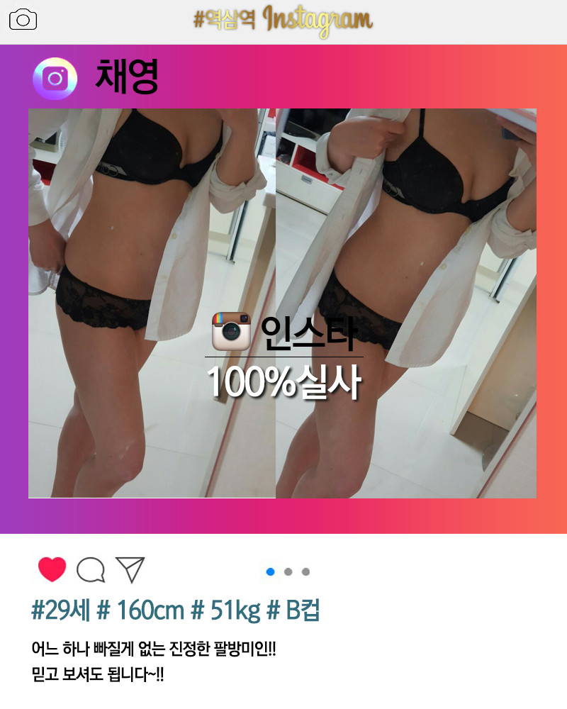 채영.jpg