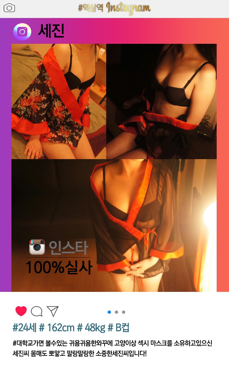 세진 복사 포토한거.jpg
