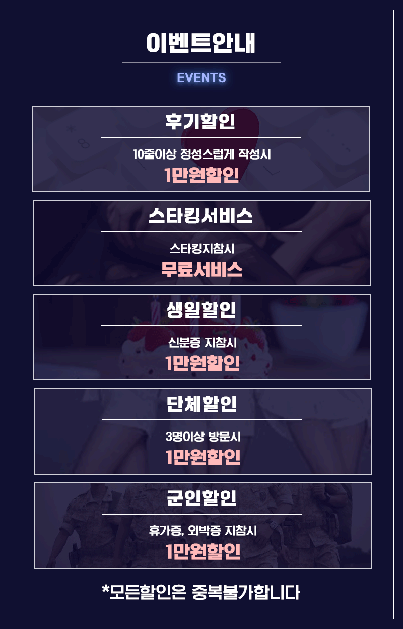 할인.gif