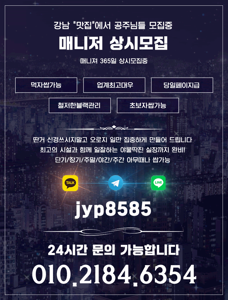 모집.gif