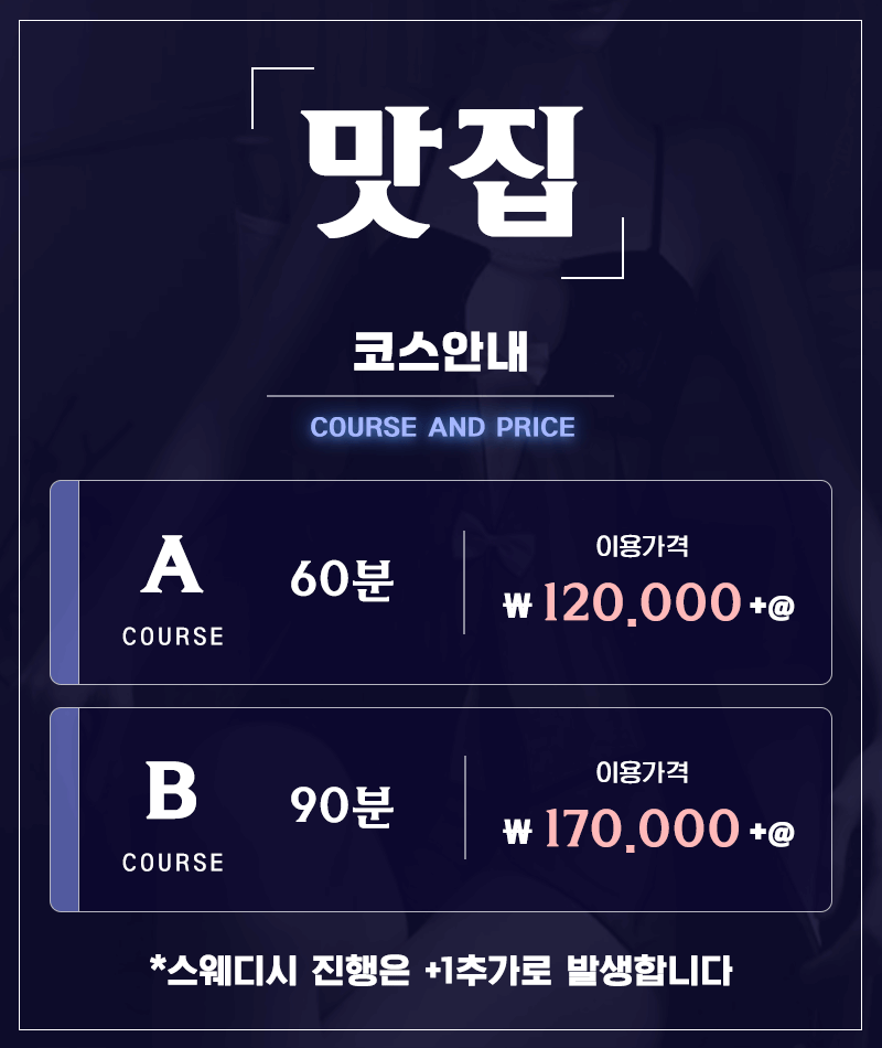 코스.gif