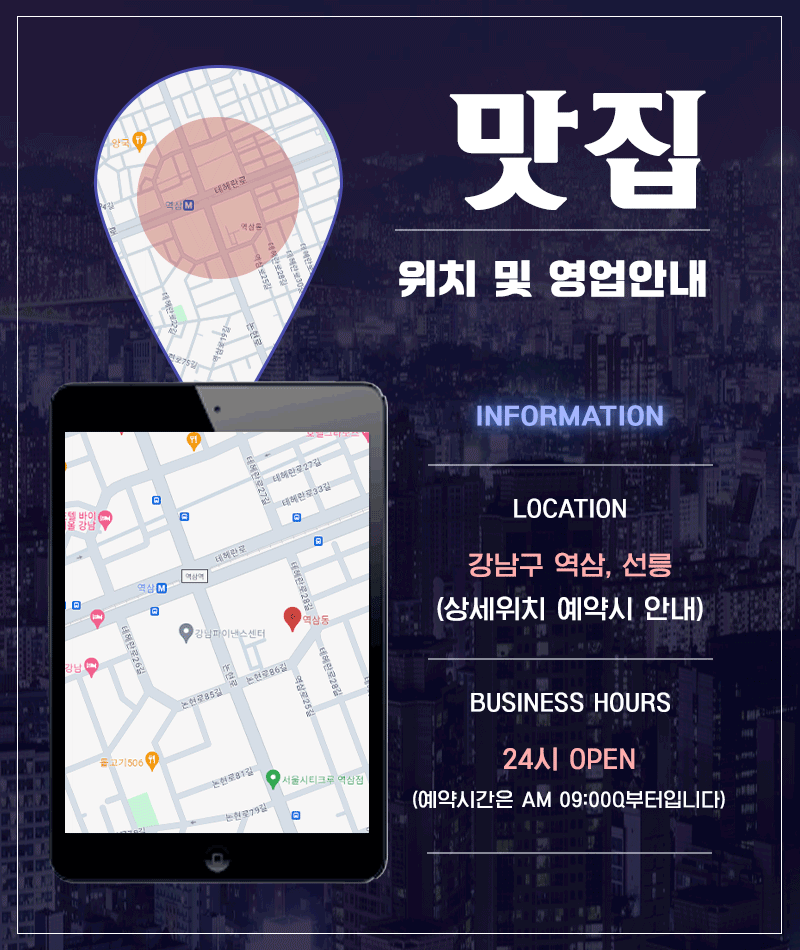 위치.gif