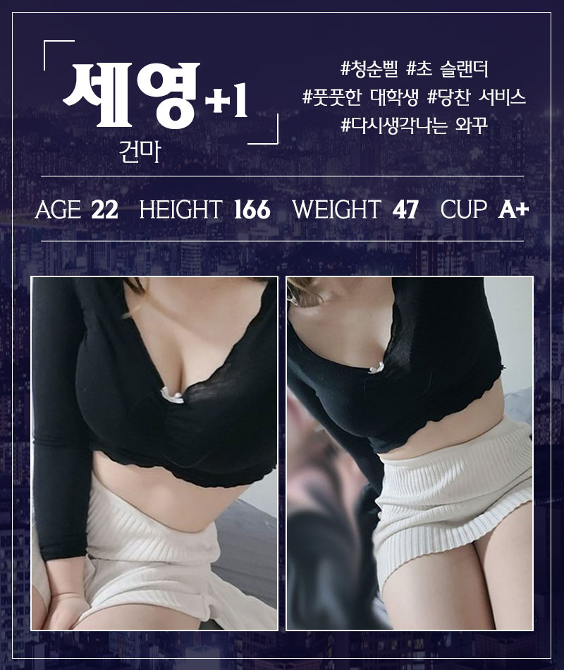 세영.jpg