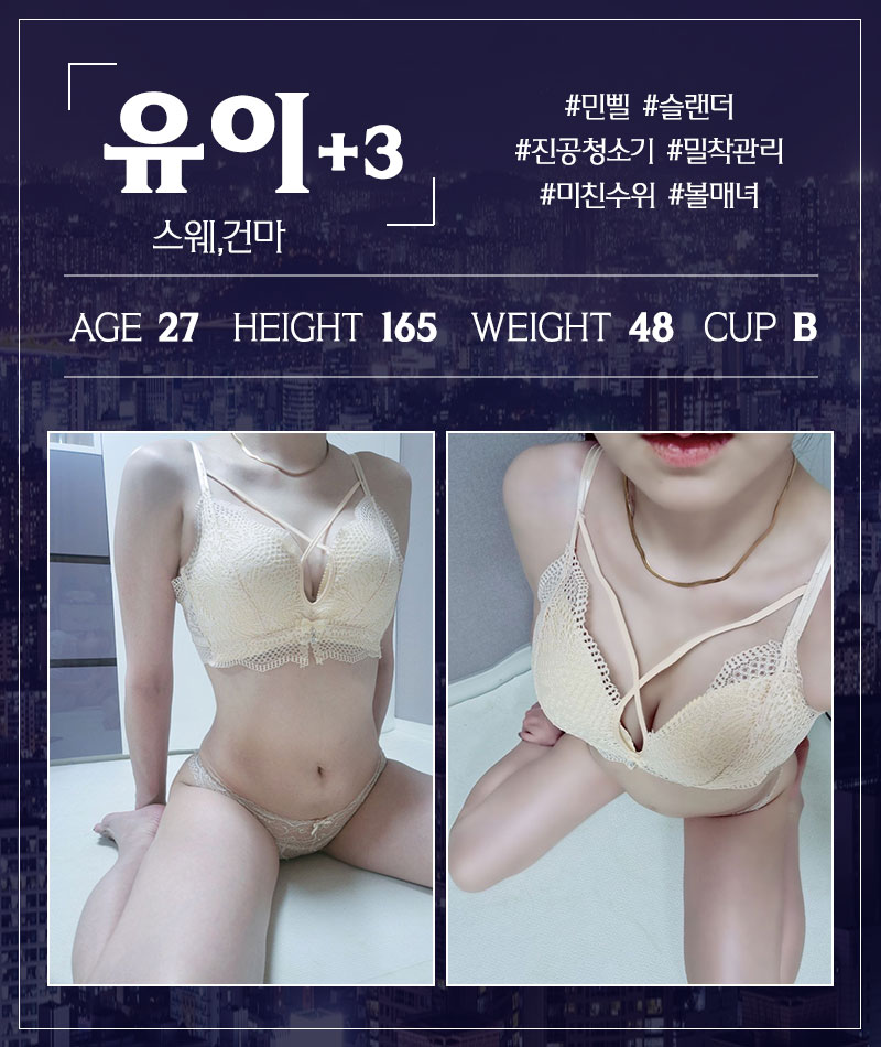 유이.jpg