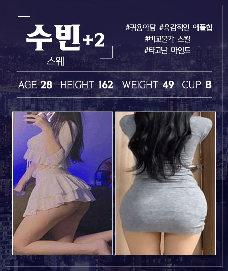 수빈.jpg