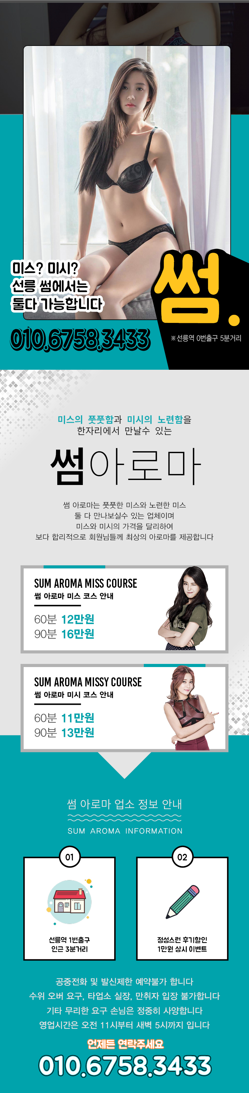 썸.jpg