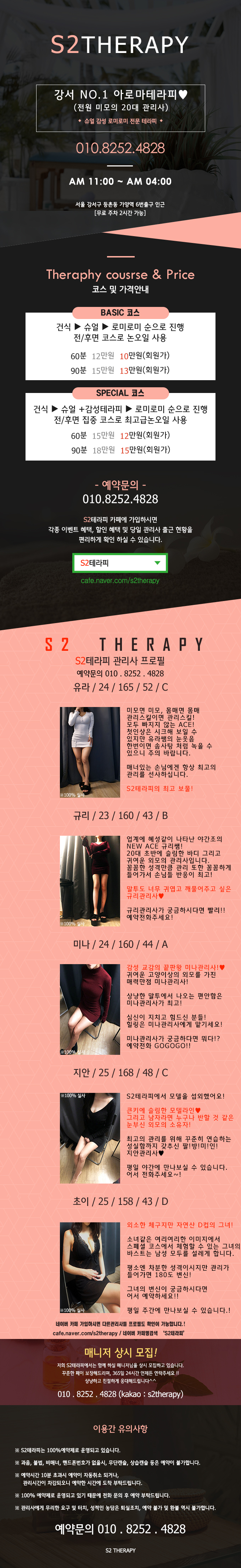 에스투광고.jpg