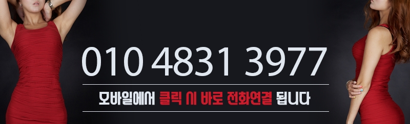 변경 전화번호.jpg