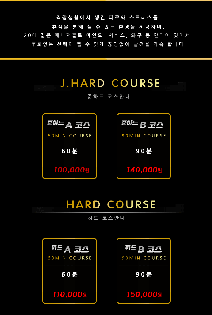 2Course.gif