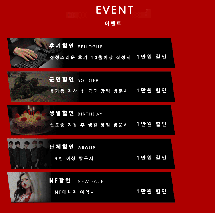 3Event.gif
