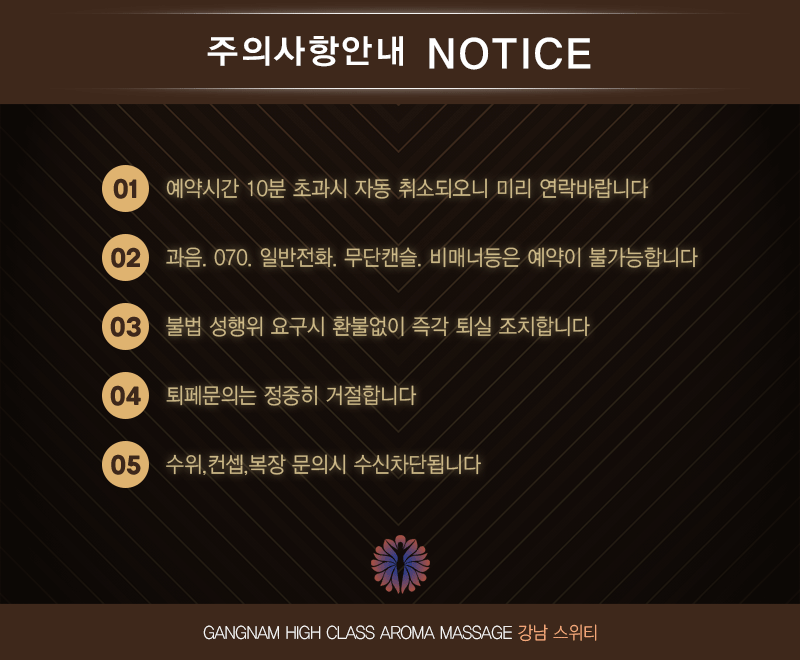 04주의사항.gif