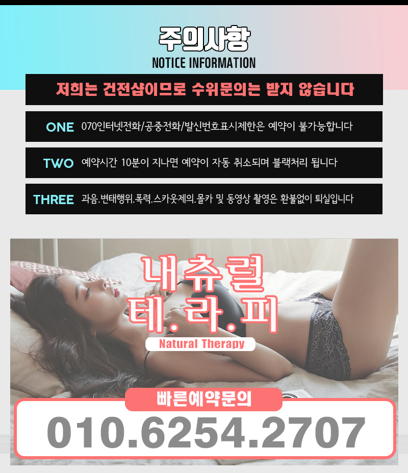 주의사항1.jpg