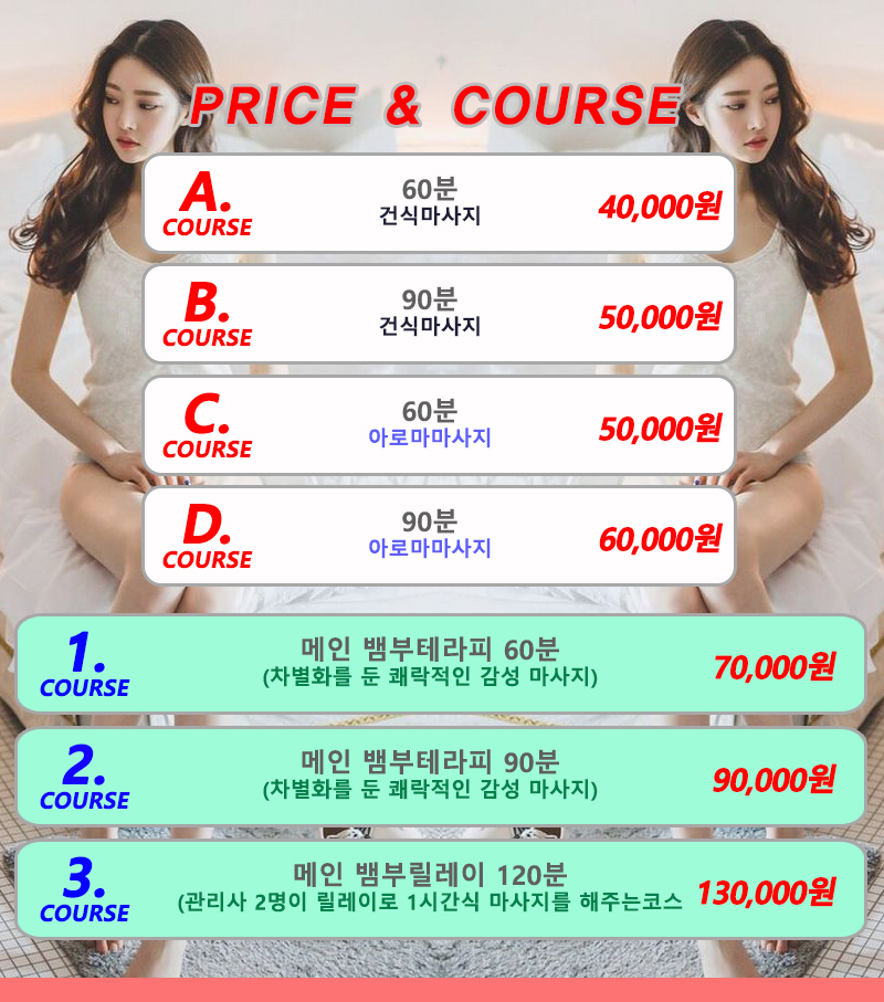 사당 내츄럴테라피 메인2-1.jpg