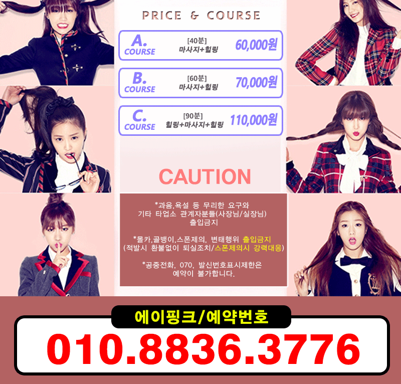 에이핑크2.gif