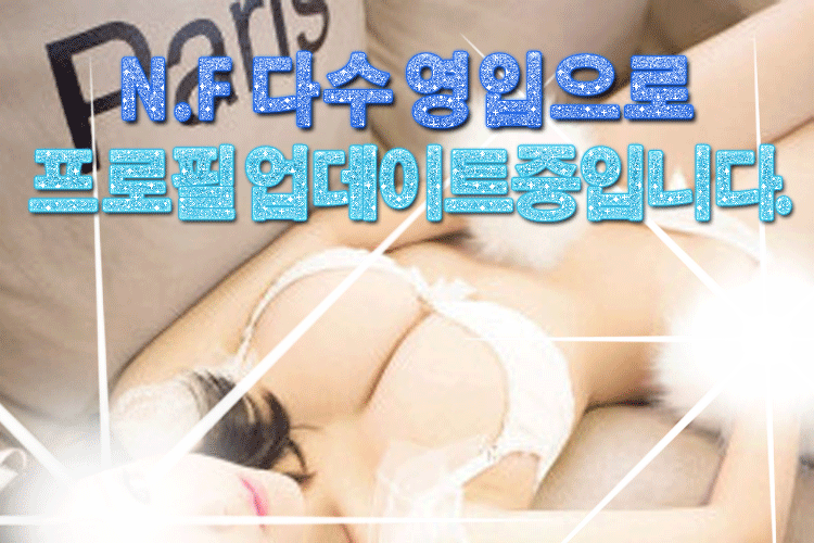 업데이트.gif