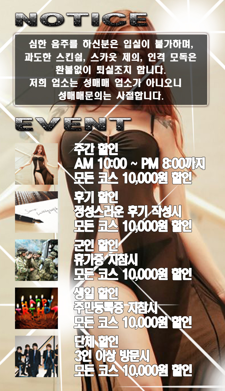 할인3.JPG