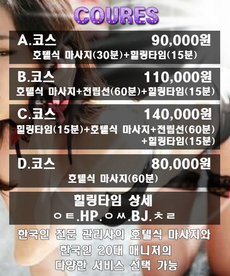 코스.JPG
