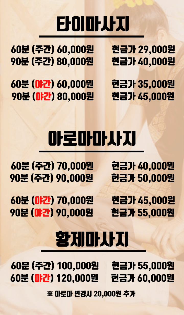 PRICE-복구됨.gif