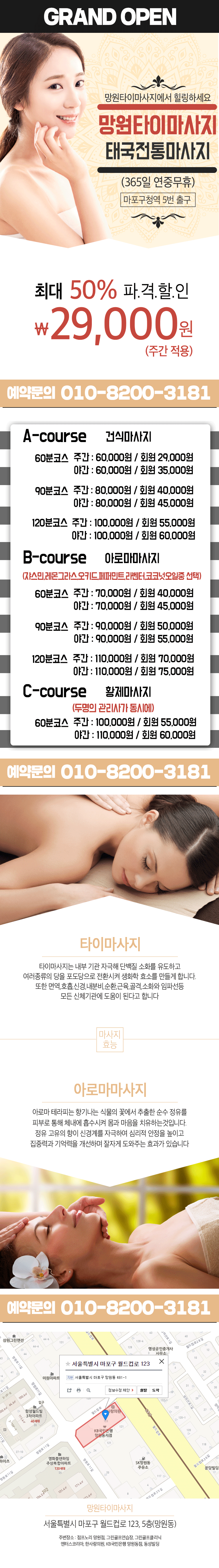 KakaoTalk_20180808_163035578.gif