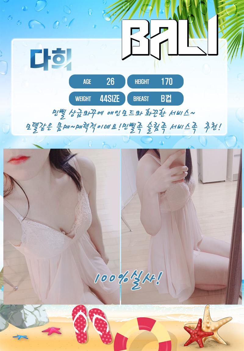 다희프로필.jpg