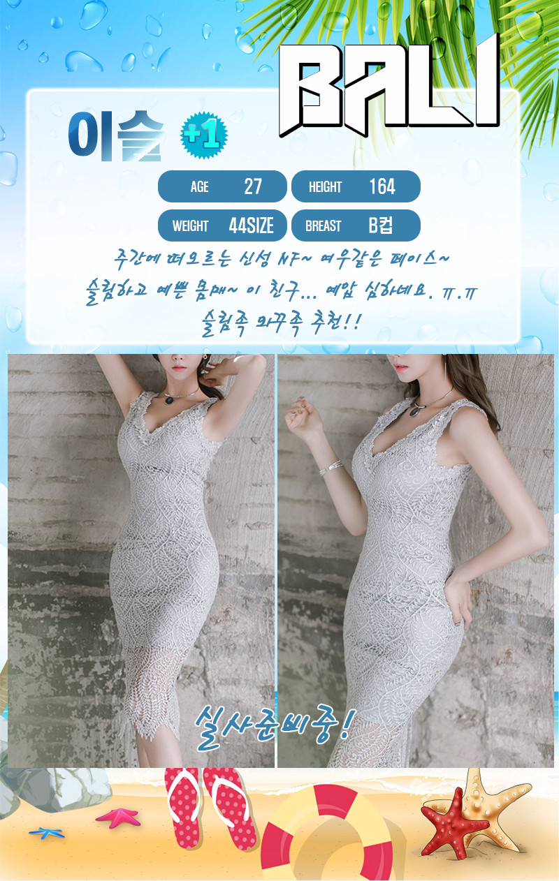이슬-1.jpg