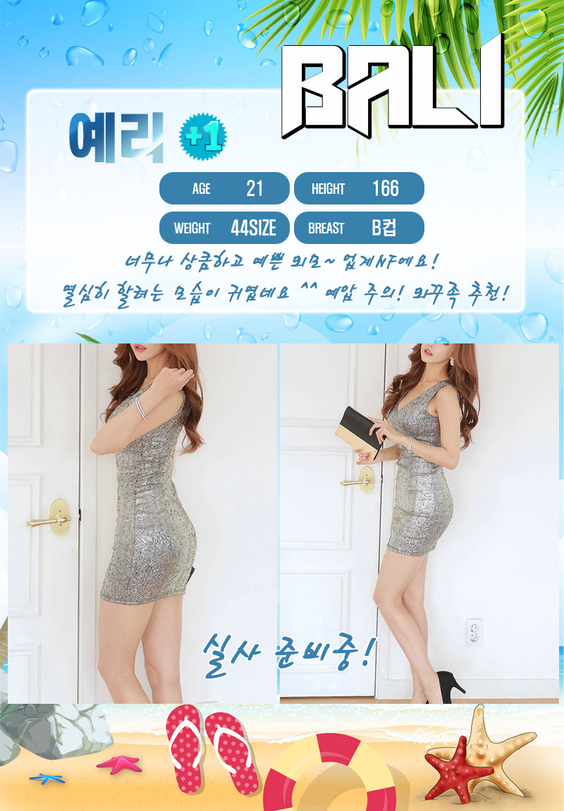 예리.jpg