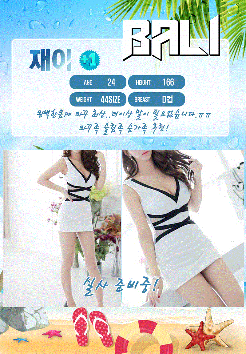 재.gif