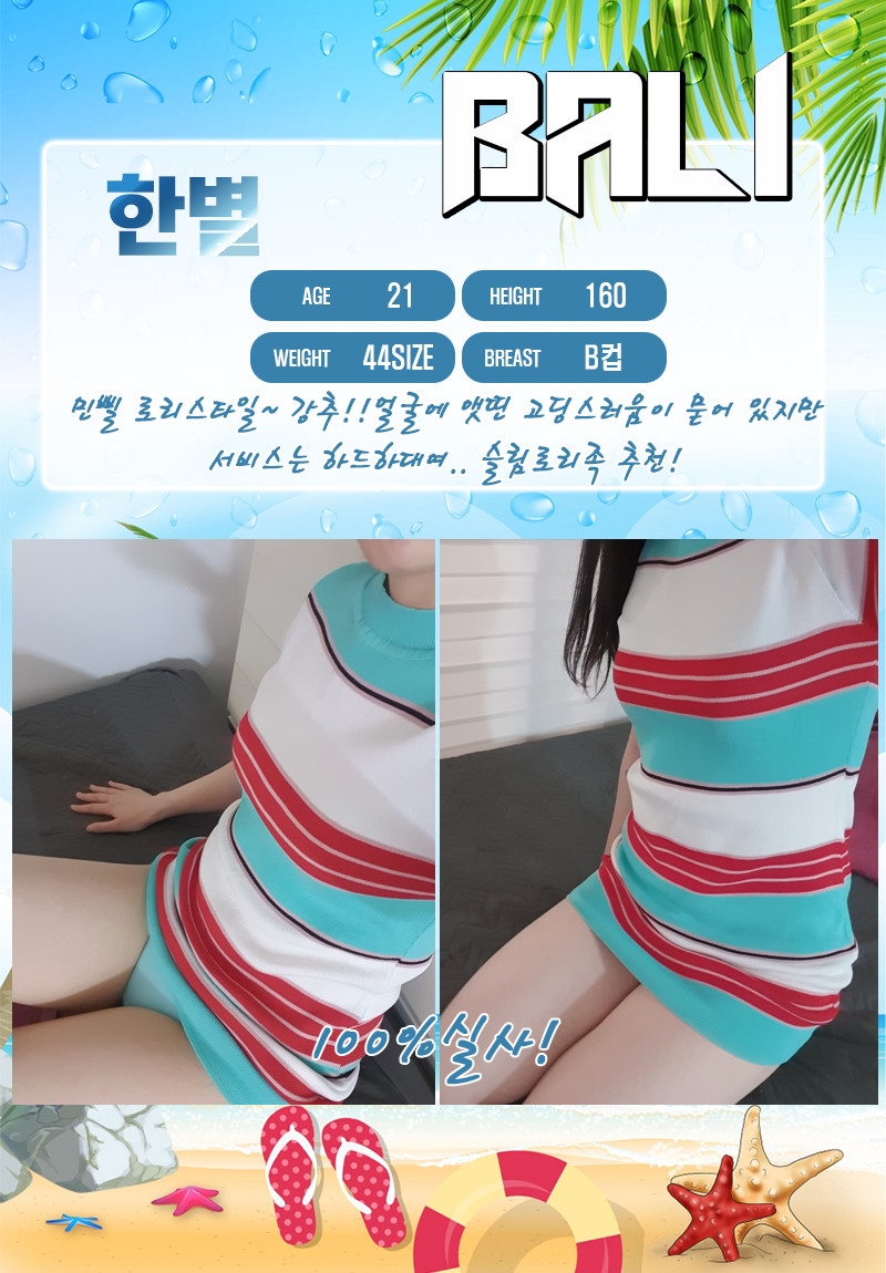 한별.jpg