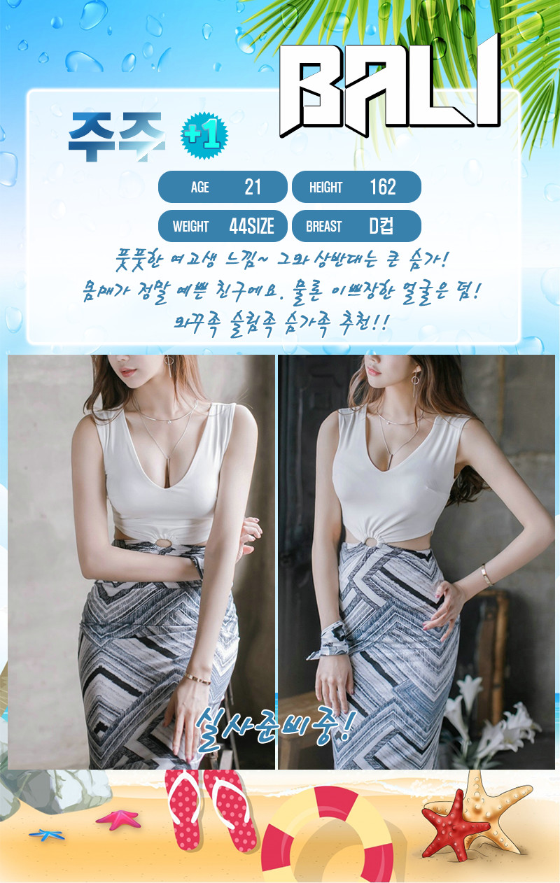 주주이미지.jpg