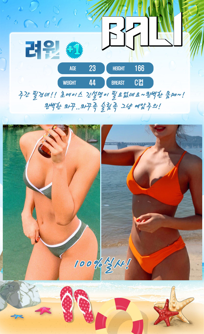 려원실사.jpg