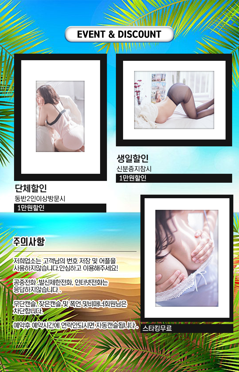 이벤.jpg
