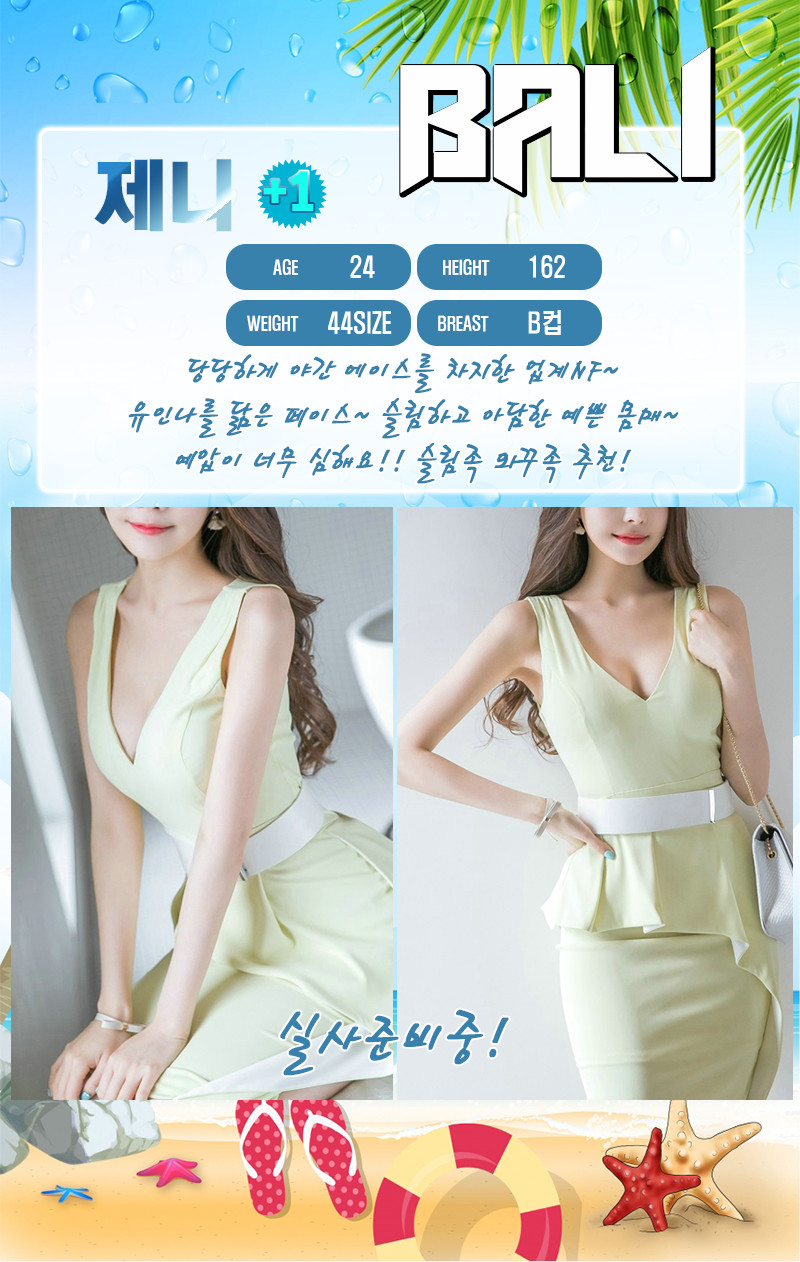 제니이미지_.jpg