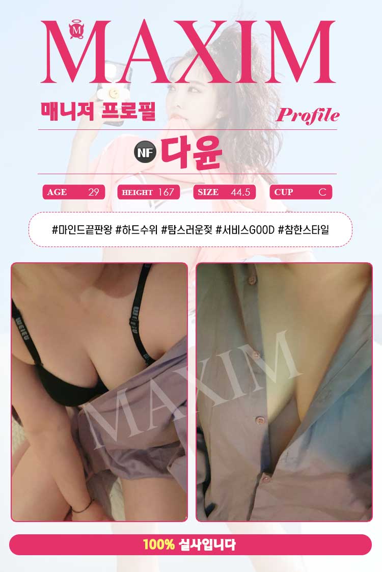 다윤.jpg