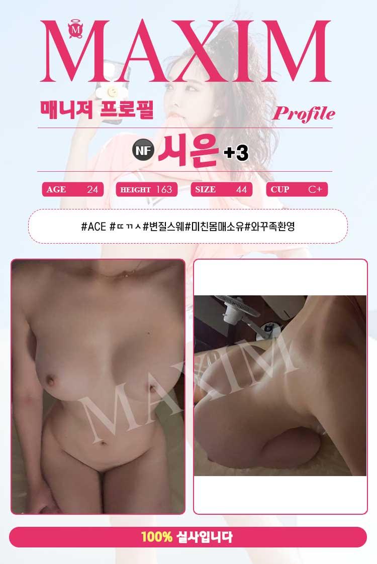 시은.jpg