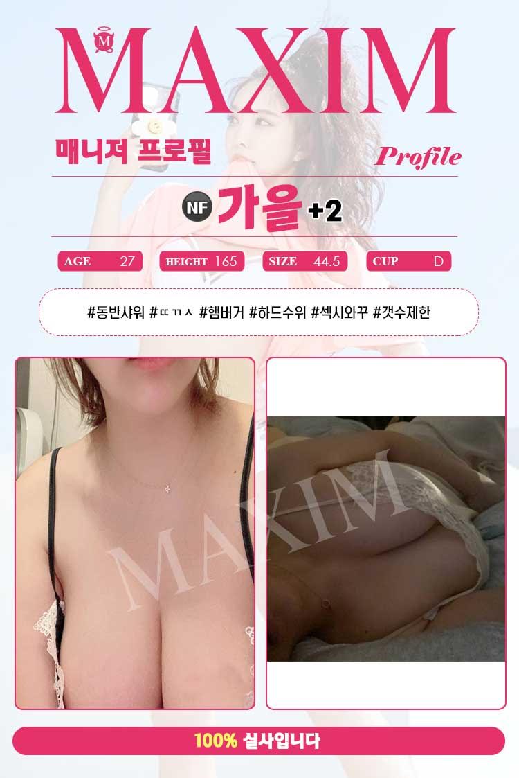 가을.jpg