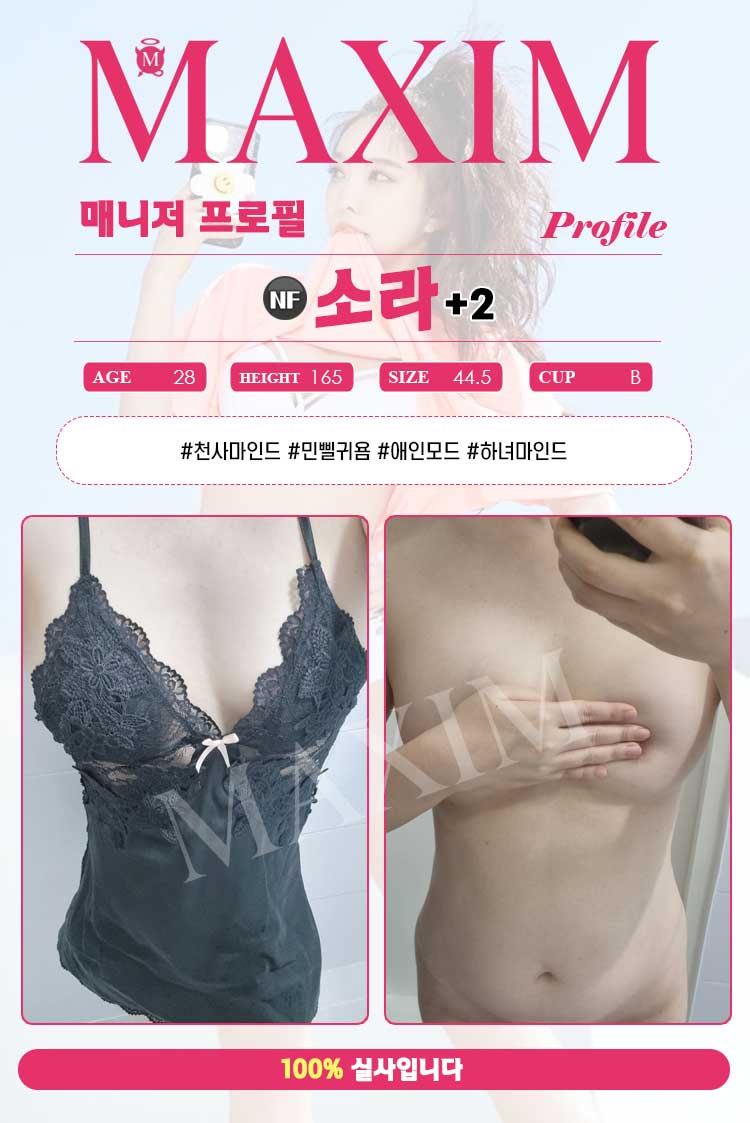 소라.jpg