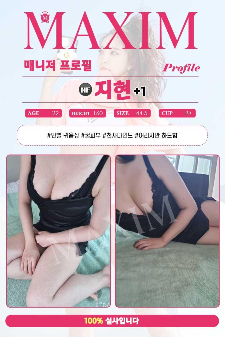 지현.jpg