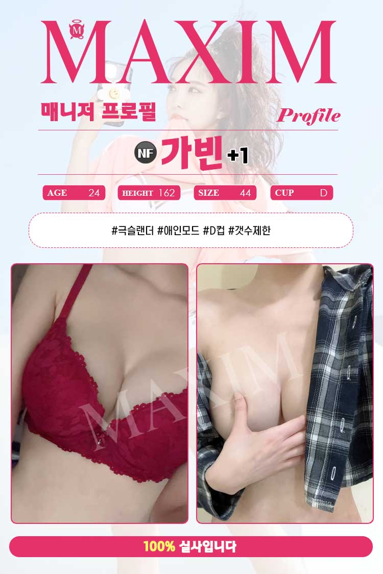 가빈.jpg