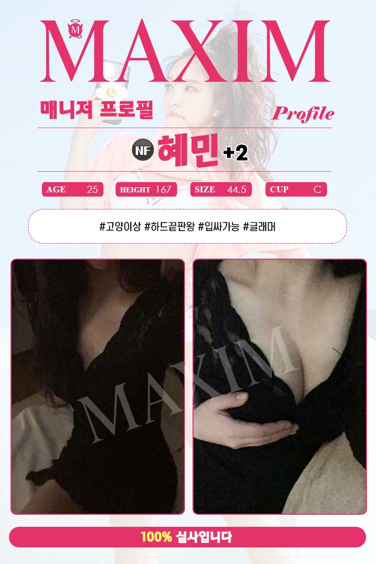혜민.jpg